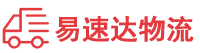 张家界到安源区物流公司